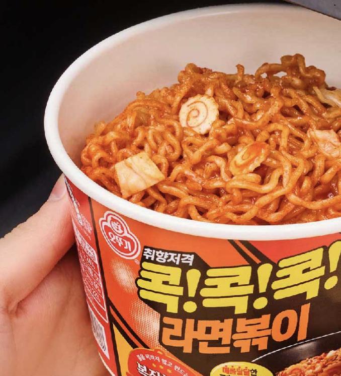 Ottogi Kok Kok Kok Spaghetti Big Cup Sweet Tangy Tomato Chewy Noodles 120g x 12 Cups