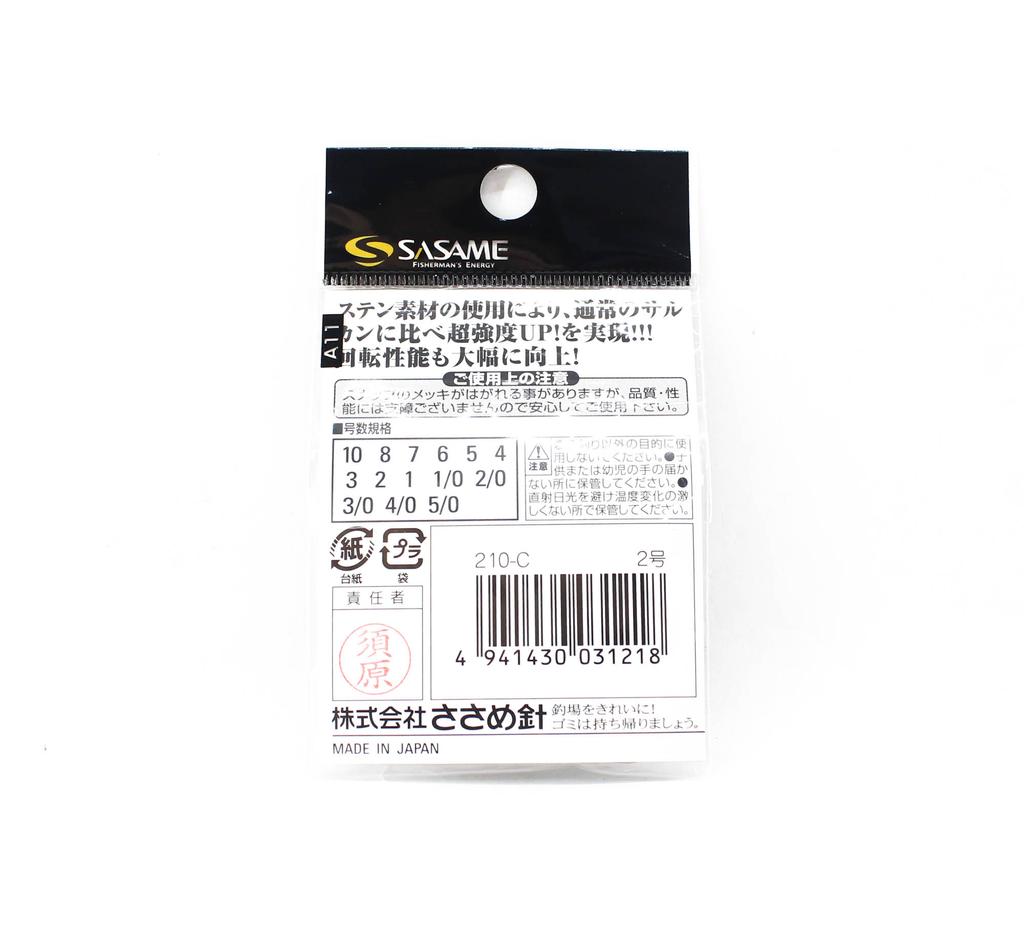 Sasame 210-C Power Stain Snap Swing Smooth Spin Black, размер 2 (1218)