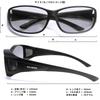 [Bokenoh] FitOver SC80-Y75 Polarized Sunglasses for Driving, Over Glasses, Sabae Planning