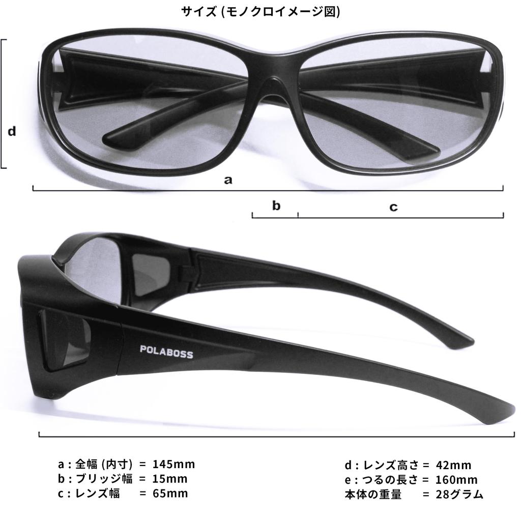 [Bokenoh] FitOver SC80-Y75 Polarized Sunglasses for Driving, Over Glasses, Sabae Planning