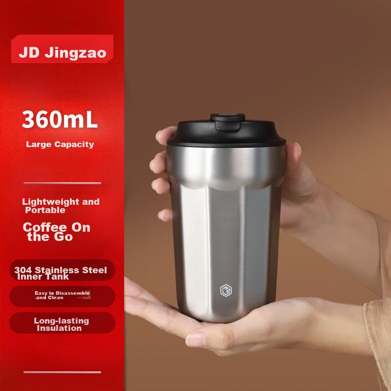 JD Original Insulated Mug Coffee Cup Portable Water Bottle for Men And Women, Practical Cup Silver Gray 360ml