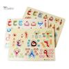 Puntos Educational Toy Kids Wooden Arabic Alphabet Number Jigsaw Puzzles Board Early