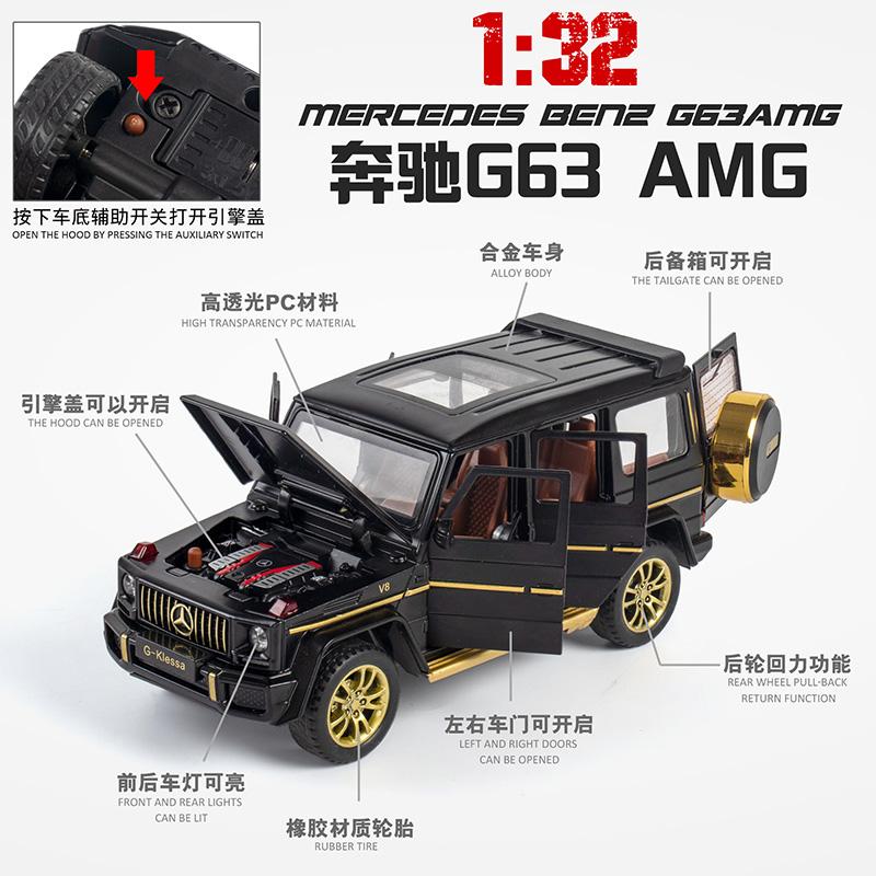 1:32 Модель автомобиля Mercedes Benz G63 Amg W463 Внедорожник Литой Металлическая Игрушка Автомобиль Декор для Дома и Подарок на Рабочий Стол Компьютера