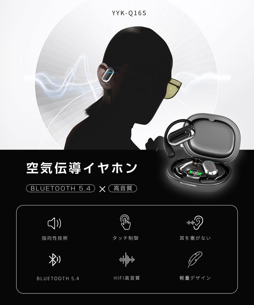 Беспроводные Bluetooth-наушники Meisei OWS с открытым дизайном, шумоподавлением, защитой от утечки звука, сенсорным управлением, 5.4,