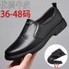 Extra Large and Small Size Men's Leather Shoes, Small Feet 36 Yards 48 Loafers, One Pedal, Business Casual Shoes, Velvet Cotton Shoes, Leather Shoes.