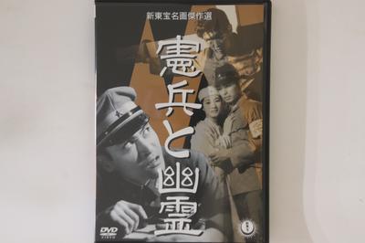 DVD НОБУО НАКАГАВА - Кенпей То Юрей VPBT15272 VAP Japan Фильмы и DVD Б/У