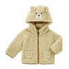 MIKIHOUSE HOT BISCUITS Jumper for Boys and Size LL Product Girls, Ivory, (100-110cm), Code 73-3702-491