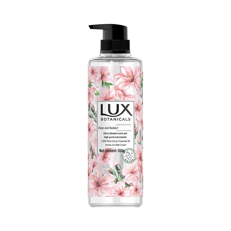 LUX Botanical Essential Oil Fragrance Shower Gel