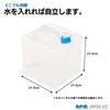 APM Japan Large Capacity Compact Water Jug Water Tank 20L 2-Pack Foldable Soft Type [Leisure & Disaster Preparedness]