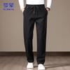 Romon Men's Casual Business Straight-Leg Trousers