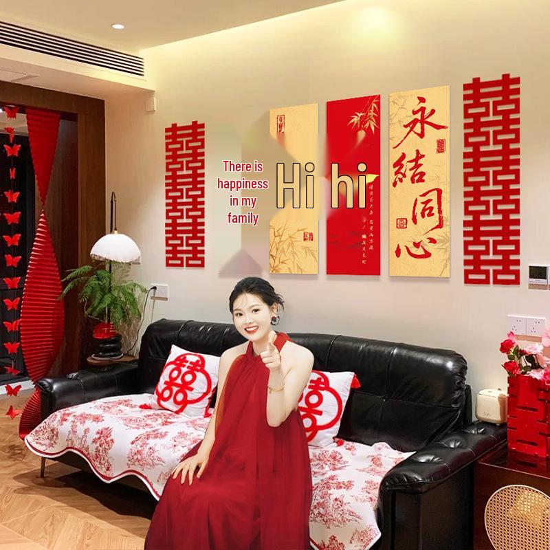 Розовый Набор для Украшения Свадебной Комнаты: Спальня невесты Двойное счастье KT-доска Декор стены изголовья кровати