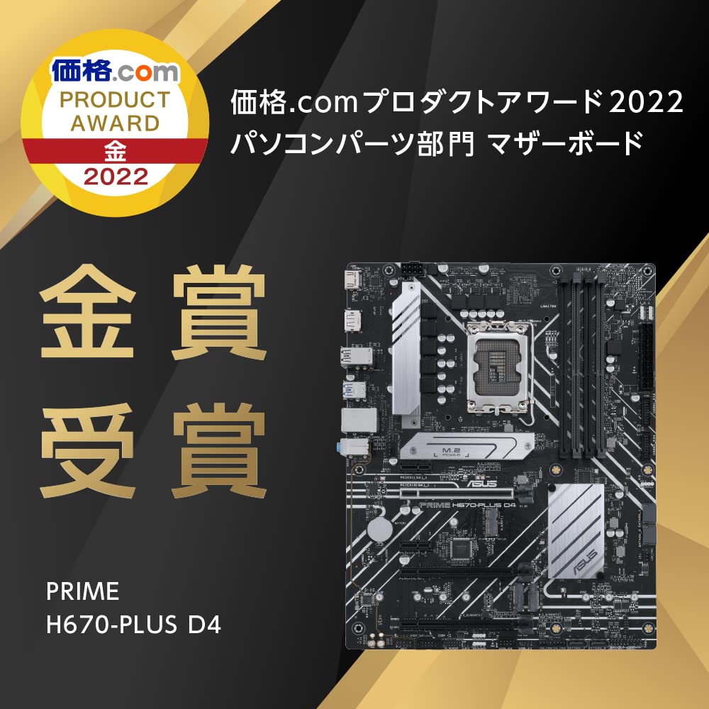 ASUS INTEL 12-го поколения процессор совместимый H670 чипсет материнская плата ATX PRIME D4 авторизованный дистрибьютор (LGA1700) H670-PLUS [Отечественный продукт]