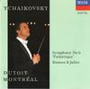 CD ЧАРЛЬЗ ДЮТУА СИМФОНИЧЕСКИЙ ОРКЕСТР Чайковский Симфония № 6 Патетическая 4305072 DECCA 1992 Европа Классика Б/У