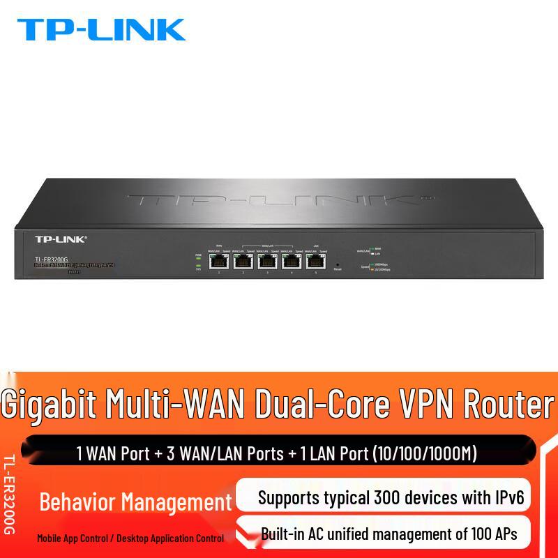 TP-LINK TL-ER3200G Gigabit Wired VPN Router (CN version)