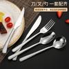 304 Stainless Steel Elegant Hammer Handle Western Tableware Steak Fork Dessert Spoon Afternoon Tea Restaurant Steak Knife Set