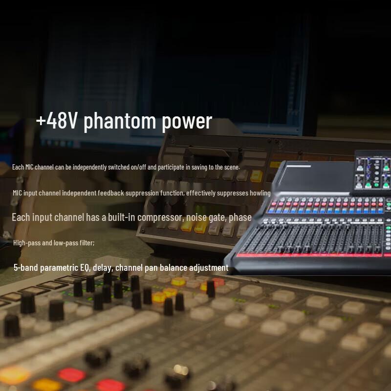Runpu 32-Channel Touchscreen Digital Mixer (CN version)