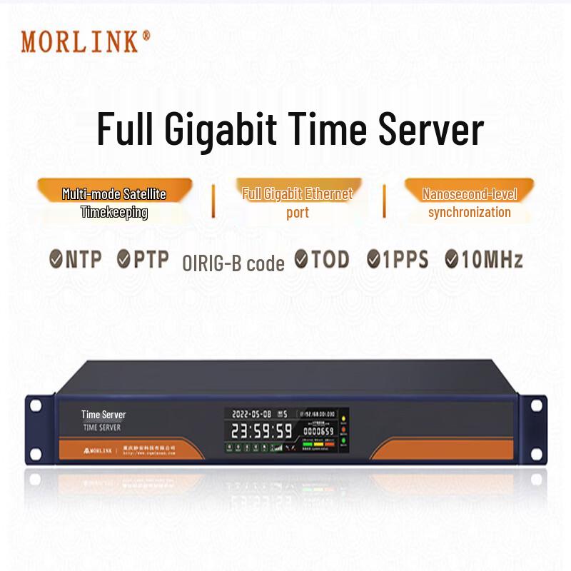 MORLINK MA-902 Full Gigabit NTP/PTP Time Server