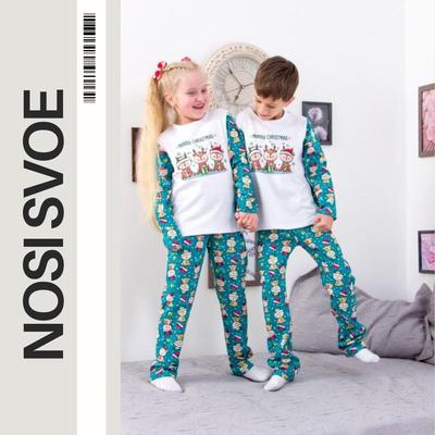 Пижама (унисекса) «Family look» Зима 6076-1 HC