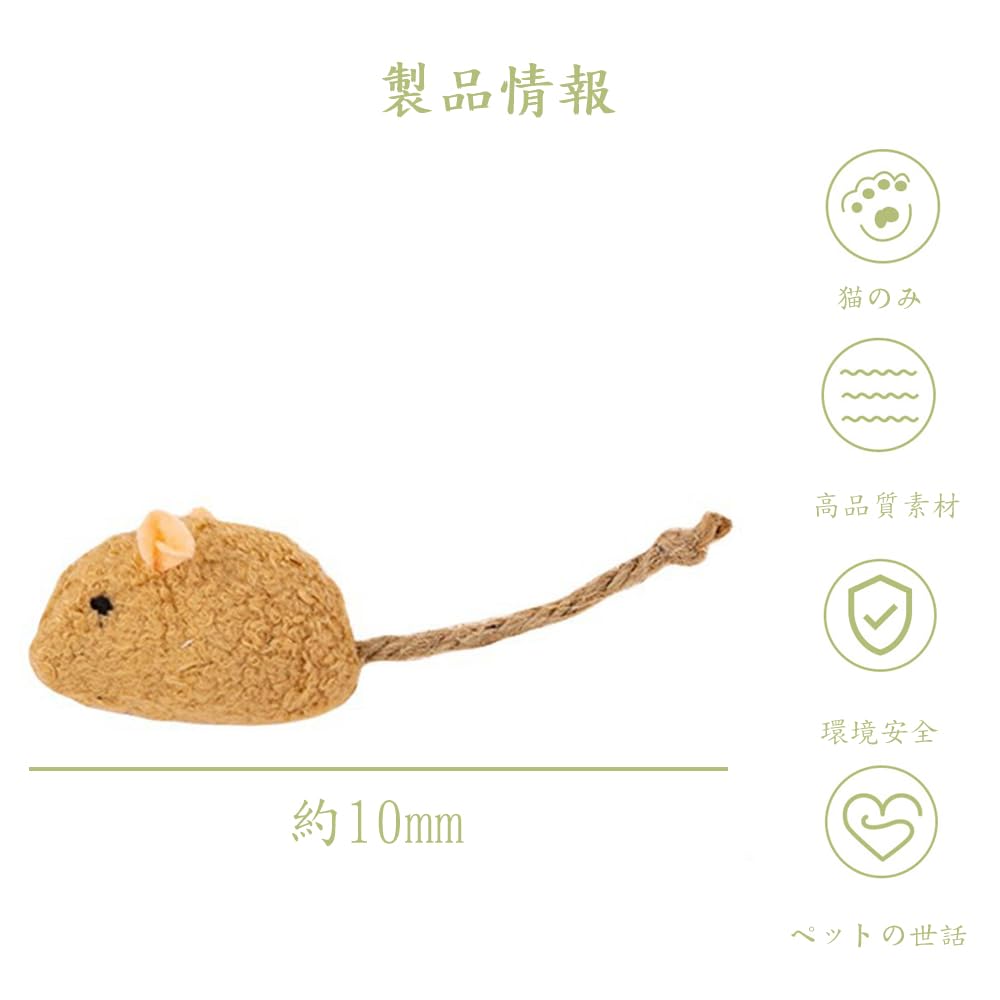 LYHMHAMY Игрушки для кошек, Игрушки для питомцев, Игрушки-мышки, Набор из 8 штук, Игрушки для кошек, Против ожирения, Снятие стресса от упражнений, Товары для питомцев (красочный)