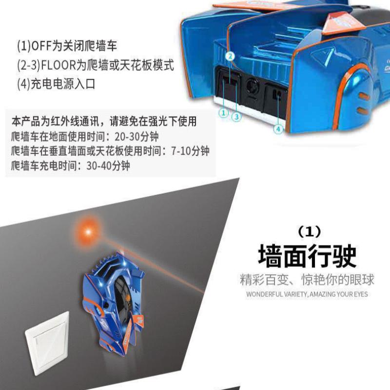 Wall Climber Car,Wall Climbing Racing Car Infrared Follow Light Sensor Car Toys for Kids Gifts Xmas Gifts for Kids