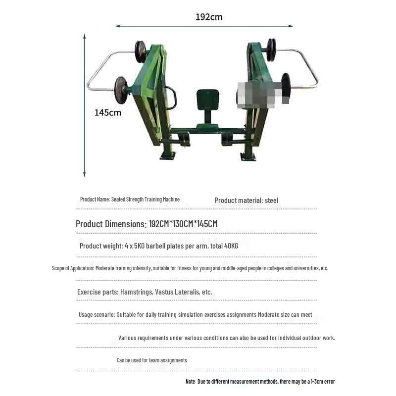 Dongbiao Outdoor Single-Person Strength Trainer