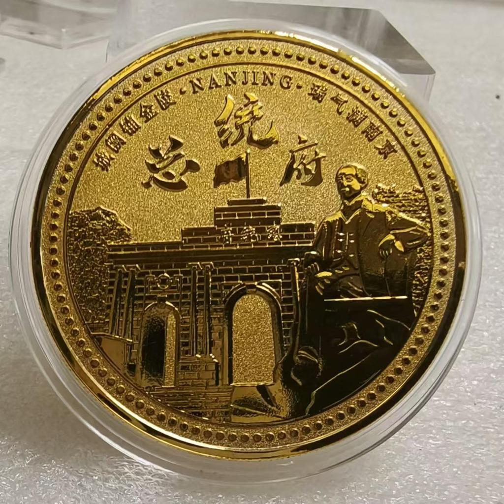Золотые монеты культуры Нанкина: Гора Нюшоу, храм Конфуция, музыкальная площадка и музей Живописные места