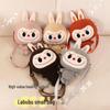Labubu Plush Crossbody Coin Purse & Children's Backpack 5432