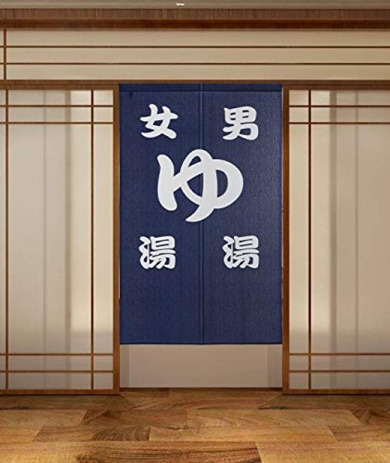 Yu Noren Yu Tension Stylish Long Cat Japanese Modern Bathroom Dressing Privacy Fun Room Divider for Hot Springs and Public Baths Curtain, Rod, Design,