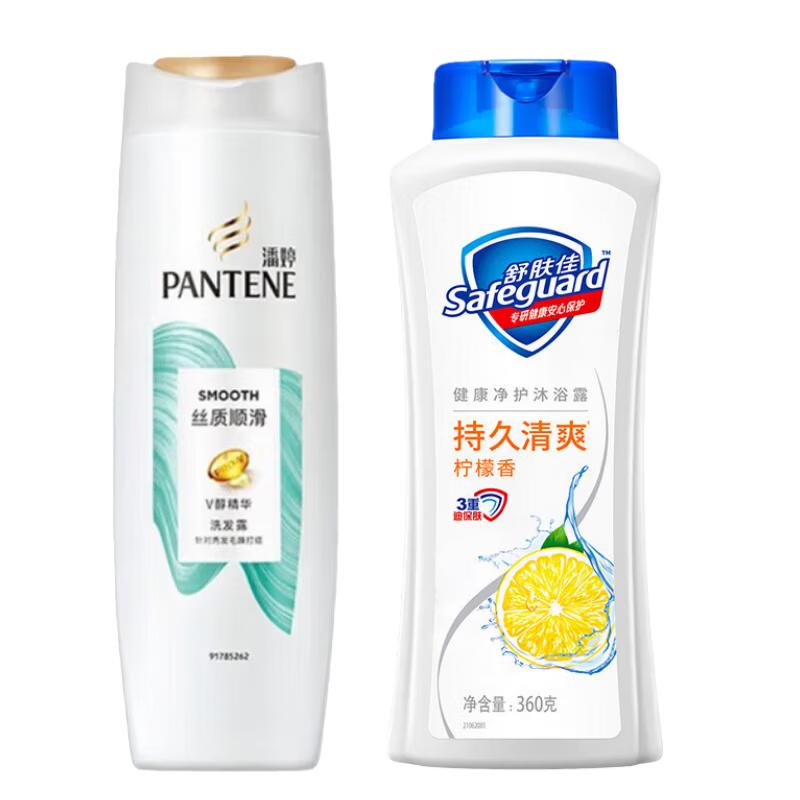 Pantene Silky Smooth Shampoo and Safeguard Lemon Body Wash Set