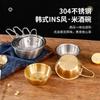 Утолщенная миска из нержавеющей стали Sus304 с ручкой, винтажный и простой дизайн, золотистый цвет, многоцелевая для корейской кухни