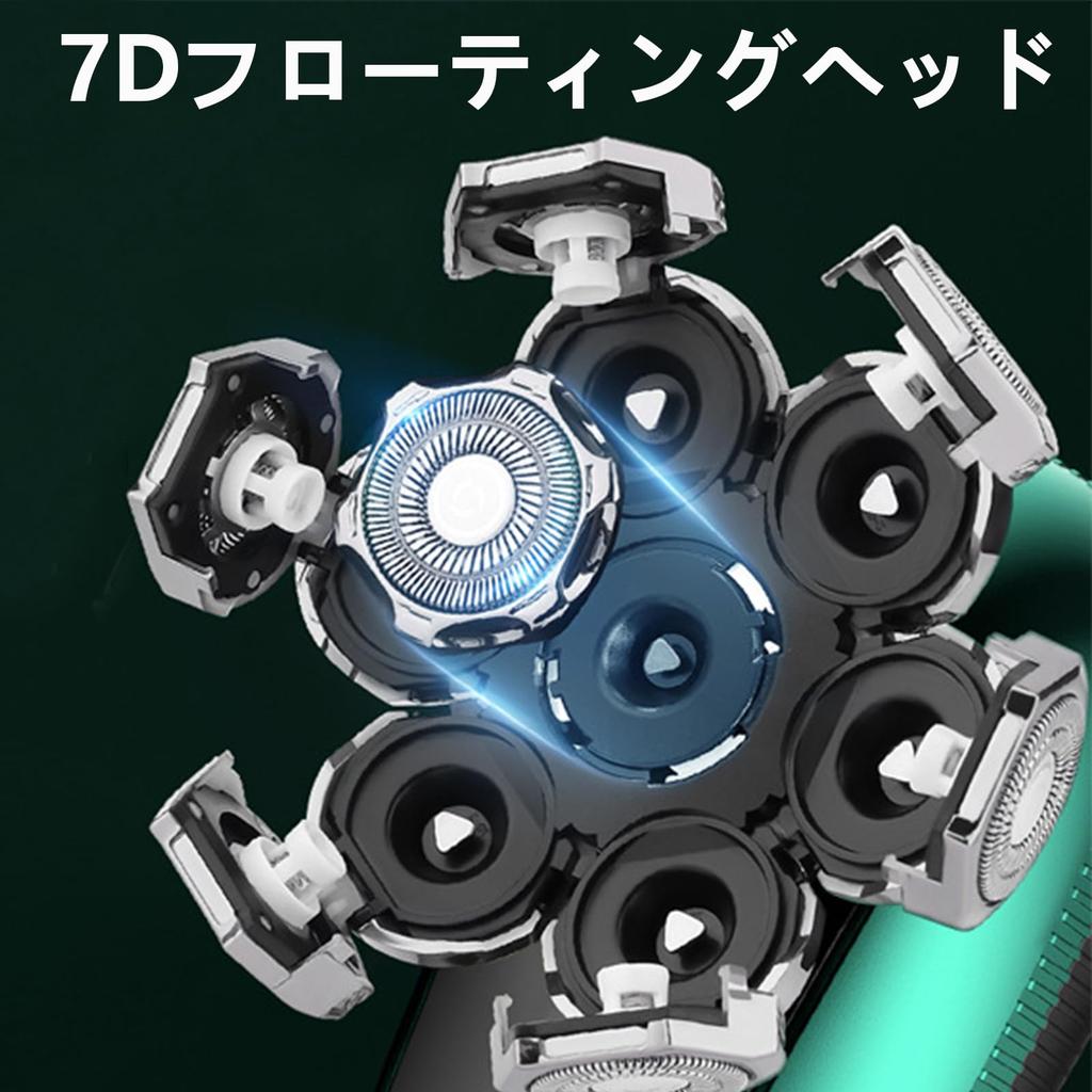 Бритва для скинхедов электрическая 7D плавающая светодиодная IPX7 электрическая USB бритье легко для делового подарка на день мужчины, бритва, 6-в-1, головка, бритва, дисплей,