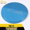 CS15 Stainless Steel Fuel Tank Cap Protective & Decorative Sticker