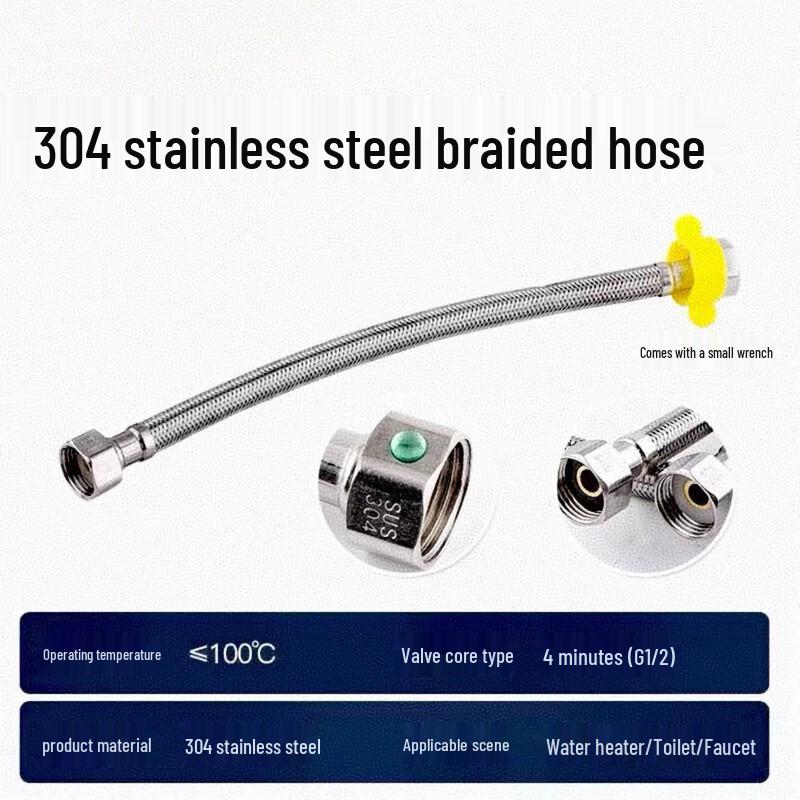 Xuan Yong Stainless Steel Braided Double-Head Hose