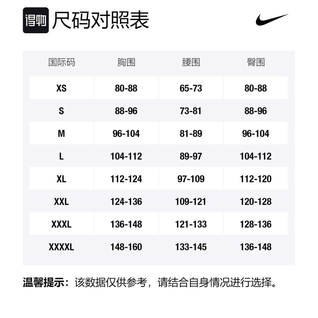Nike Мужские синие футбольные майки умеренные DB5896-406