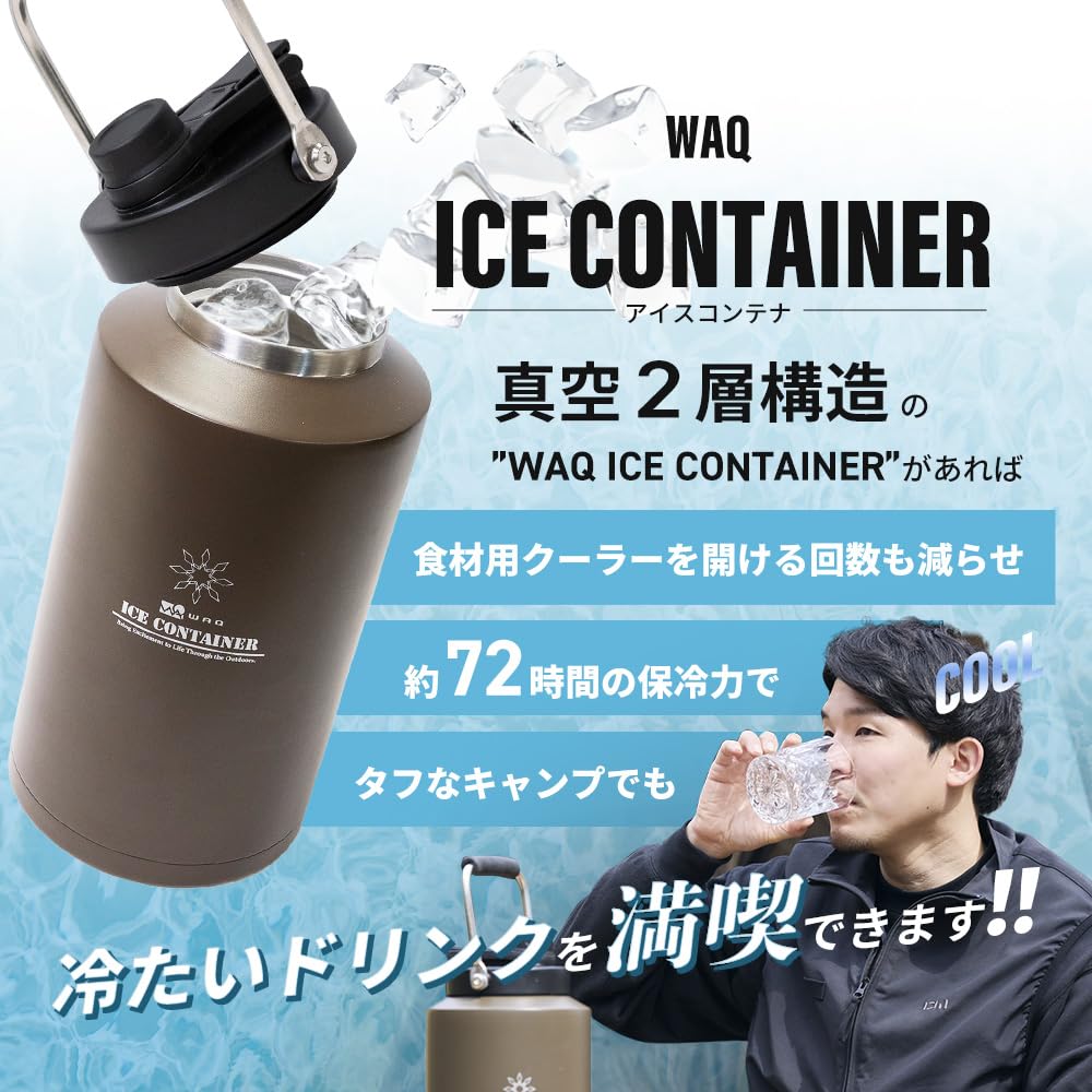 WAQ КОНТЕЙНЕР ДЛЯ ЛЬДА Лед ледник для поддержания холода и широкий для кемпинга и улицы большой вакуумный контейнер из нержавеющей стали, теплый, горловина, использование,