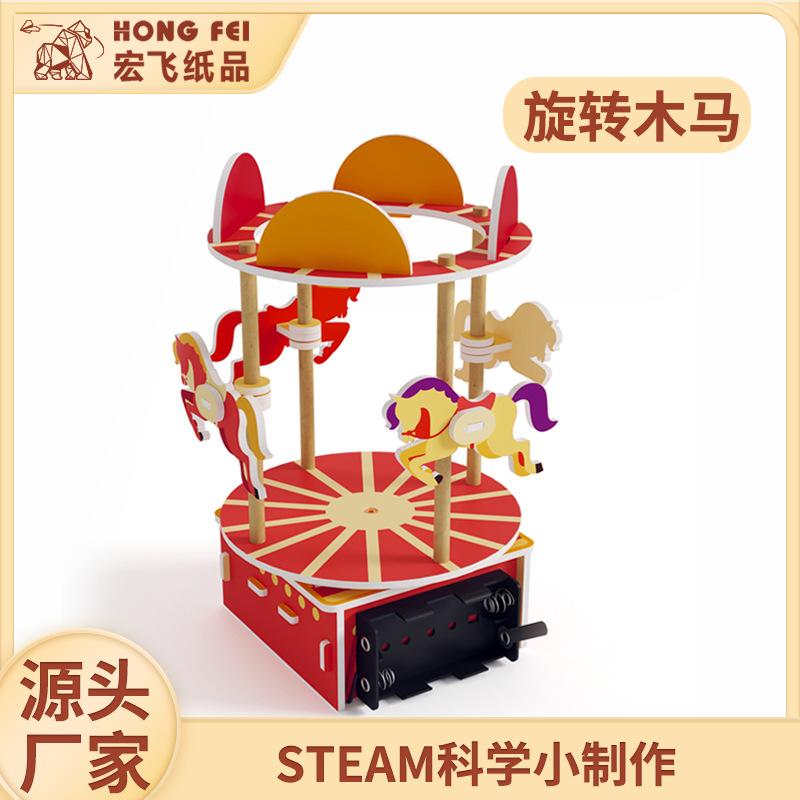 Kt Version Of Fun Physics Science Experiment Steam Children'S Toys Kindergarten Diy Educational Aids
