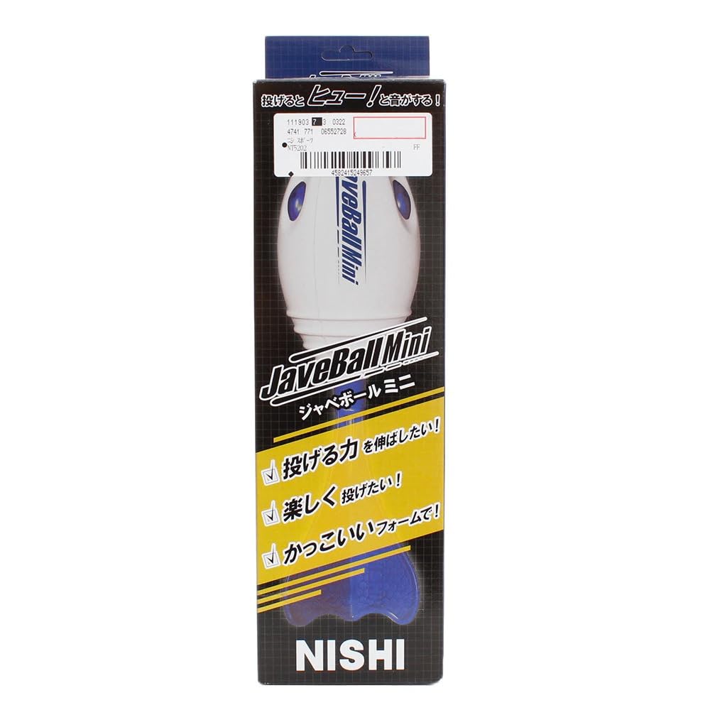 NISHI Jabe Ball Mini NT5202 Синий (Ниши Спортс)