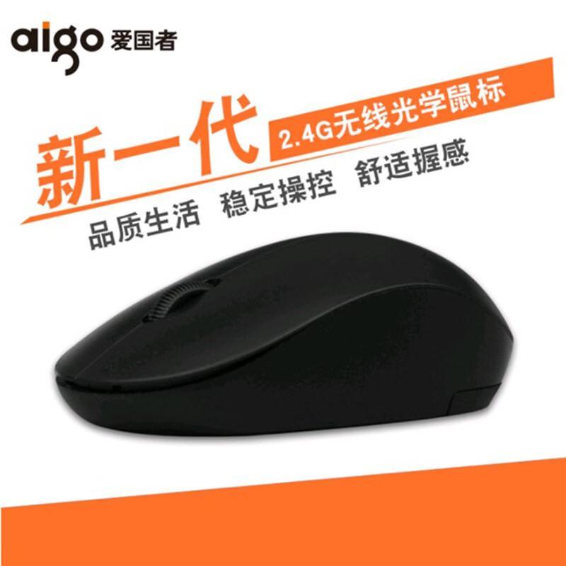 Беспроводная мышь aigo Q706 (5-Pack)