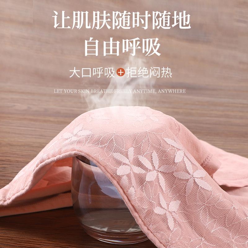 Graphene Antibacterial Lace Edge: Mid Waist 95 Cotton Women's Underwear Lace Edge, Skin friendly, Breathable, No Trace