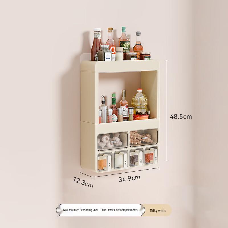 Fanshun Wall-Mounted 4-Tier Spice Rack Organizer