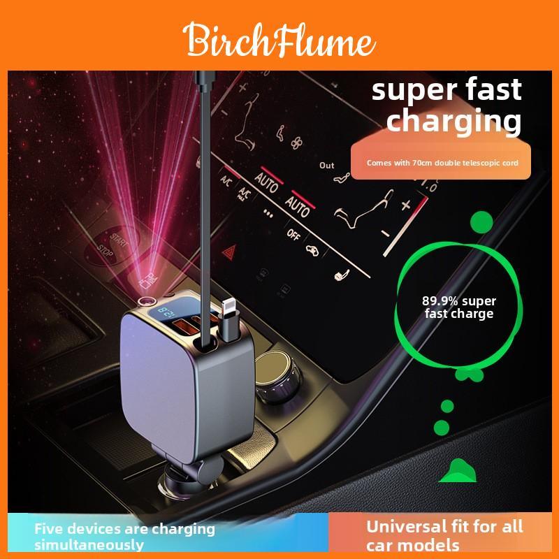 Автомобильное зарядное устройство Super Fast Charging с телескопической крышей «Звездное небо» с портами Type-C