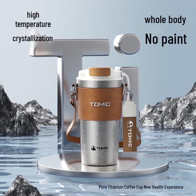 TOMIC 520ml Pure Titanium Insulated Coffee Mug