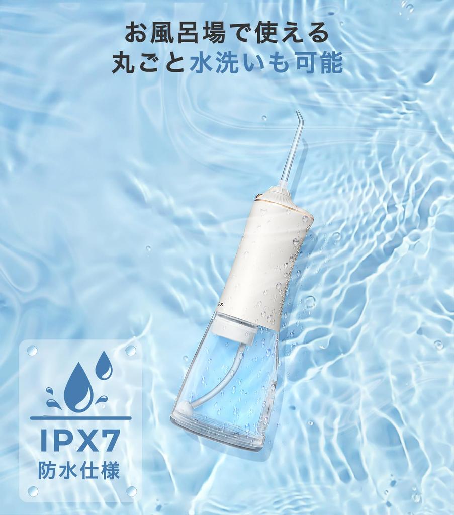 Ирригатор для полости рта Epeios, струйная зубная щетка с 5 сменными насадками, вращение 360°, водонепроницаемость IPX7, перезаряжаемый через Type-C, резервуар 300 мл, большая емкость