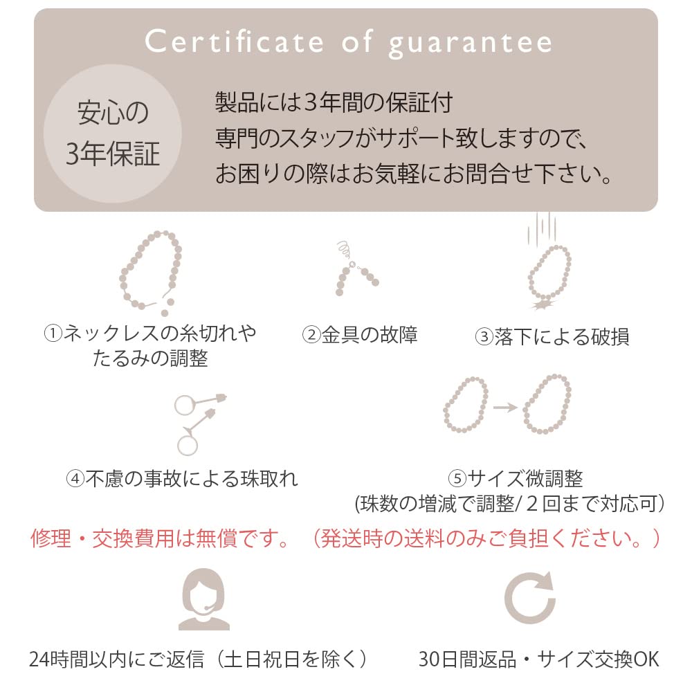 Pearl Luxury Domestic Grand Premium For Ceremonial White Brand 3 года гарантии [VOTRE COUTURE] Ожерелье, жемчуг, случаи, 8 мм, 42 см, серьги,