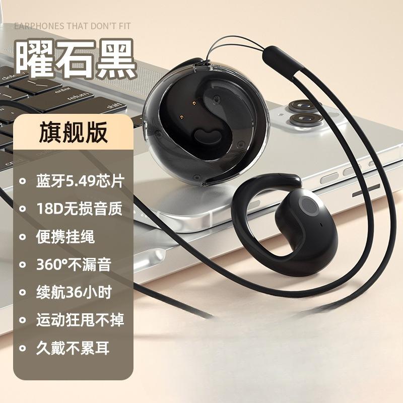 Маленький кокосовый шарик Беспроводная Bluetooth-гарнитура Висячие Ухо Ухо Интеллектуальное Шумоподавление Длительный Срок Службы