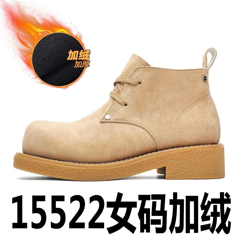 Туфли дерби мужские новые осенне-зимние в британском стиле на толстой подошве увеличивающие рост ботинки мартин ретро средней высоты рабочие ботинки 14422-J