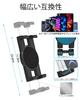 Phichy Kitchen Tablet Clamp Mount Wall Hanging Tablet Top Настенное крепление iPad Регулировка угла поворотного кронштейна Подставка для планшета Бесплатная регулировка для планшета и смартфона