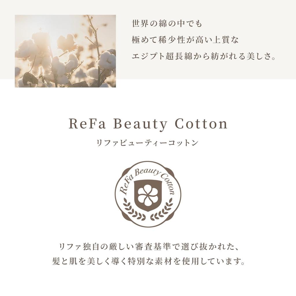ReFa Bath Mat with Compartment - Quick Drying Bathroom Mat, Japan