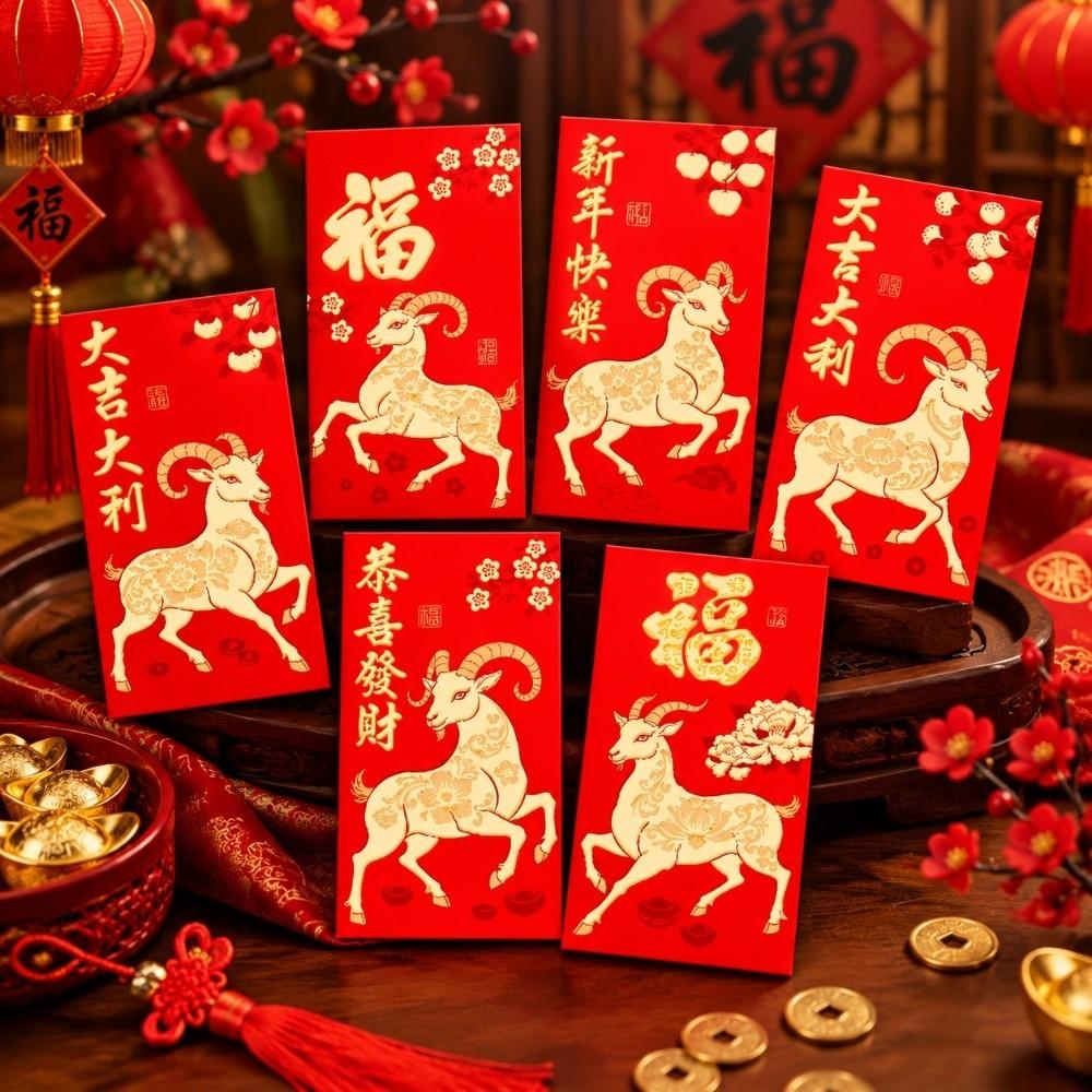 Cartoon Lucky Money Packet Gold Foil Cash Gift Pouch Fashion Red Envelope Chinese New Year