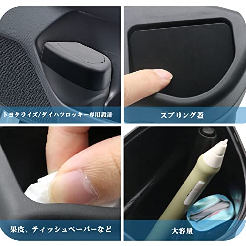 RUIYA Мусорное ведро для стороны водителя для Toyota Raize и Daihatsu Rocky, Боковой ящик, Мусорное ведро Rise, Автомобильное мусорное ведро, Мусорное ведро Rocky, Мусорное ведро Rise, Водительская